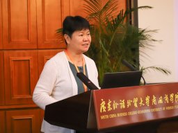 Presentation - Haiwen Zhang
